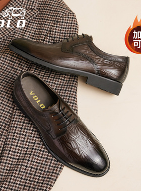 VOLO犀牛男士皮鞋男正装商务男结婚新郎内增高西装皮鞋德比鞋真皮