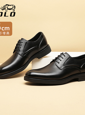 杨旭文同款VOLO犀牛皮鞋男士商务正装男鞋真皮英伦风内增高德比鞋