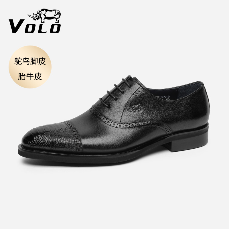 尖头百搭鸵鸟皮精英商务皮鞋