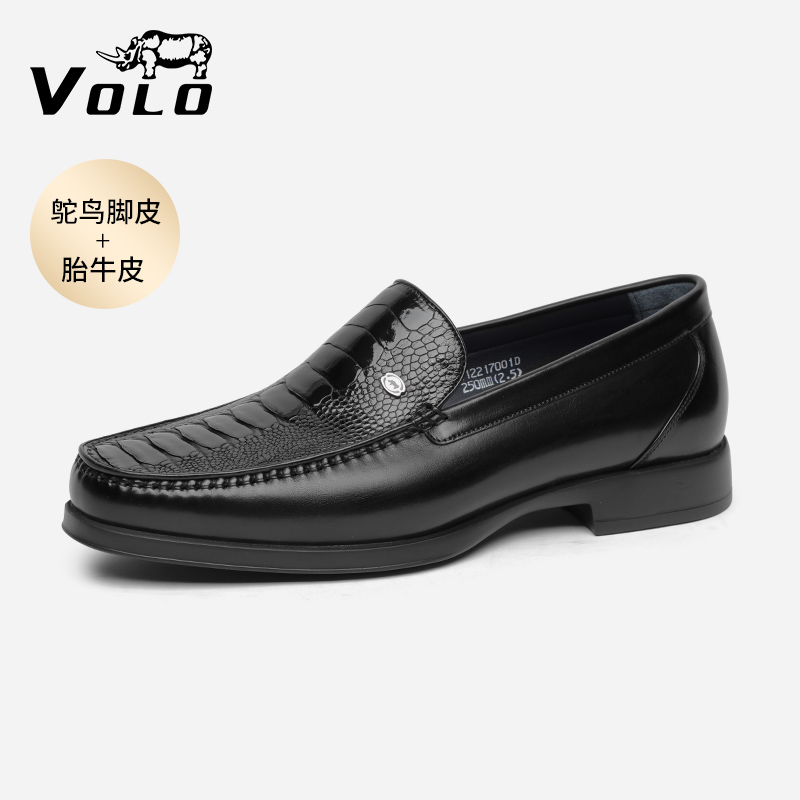 VOLO/犀牛男鞋商务新款皮鞋低帮