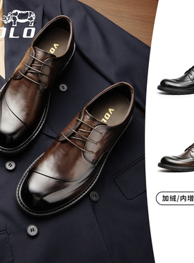 [增高3-6cm]VOLO/犀男士牛休闲皮鞋男款2025新款内增高真皮大头鞋