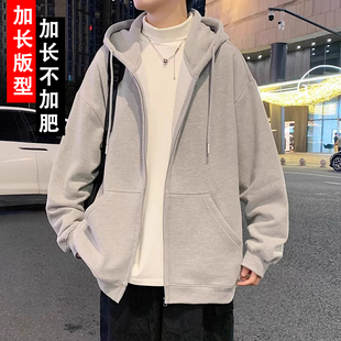 加长款连帽卫衣男生190高个子外套195青少年瘦高超长开衫拉链上衣