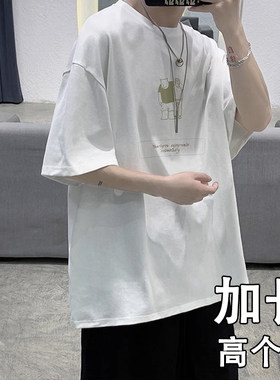 夏季男高个子加长宽松短袖T恤