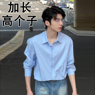 衬衫加长版男装长袖190身高瘦高个子春秋超长职业正装四季开衬衣