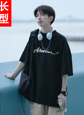 加长T恤男高个子夏季短袖宽松180大码190cm青少年男装185上衣体恤