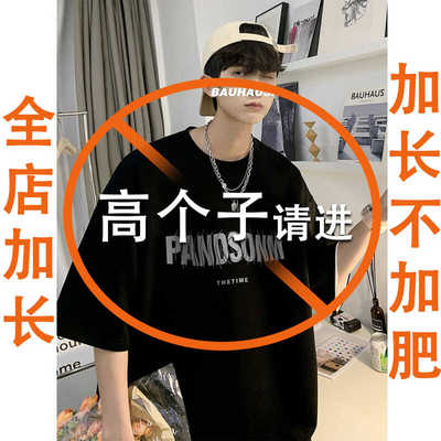 夏季纯棉加长宽松短袖上衣青少年