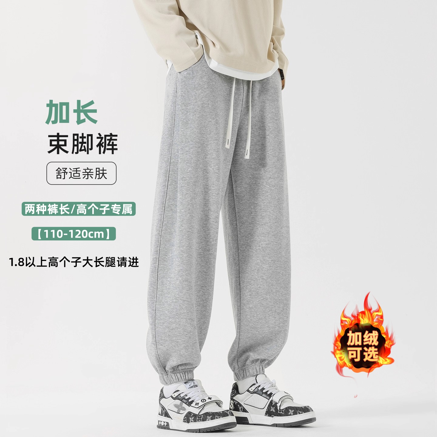 加长裤子男款宽松休闲裤