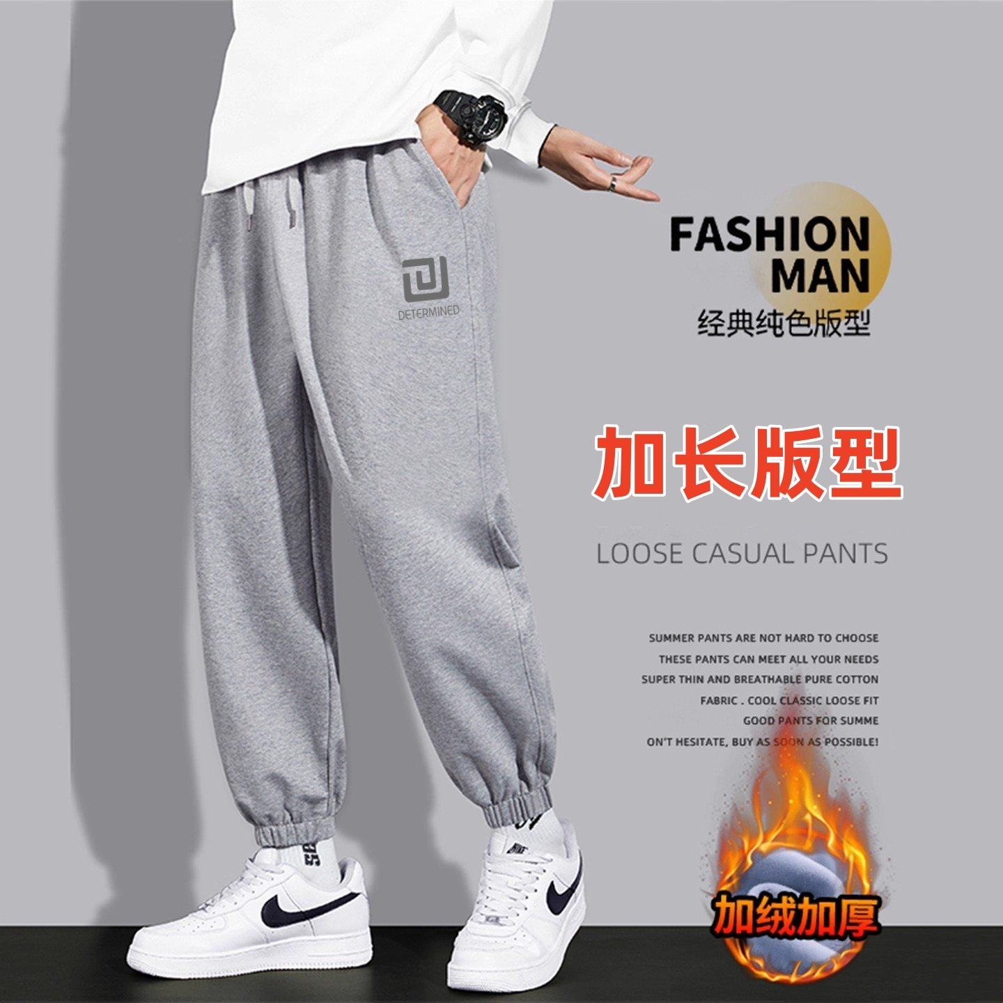 190瘦高个子加长版裤子男秋冬加绒卫裤110cm大长腿学生休闲运动裤,男装,卫裤,淘宝优惠券,粉丝福利购,淘宝优惠卷