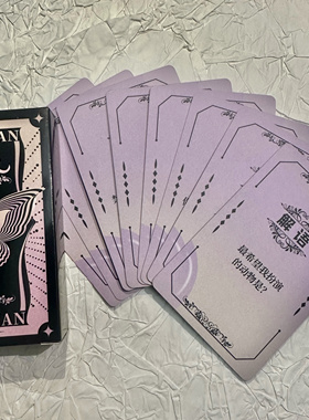 春恋卡牌基础款升温版卡牌限定双人情侣互动游戏卡牌桌游戏卡