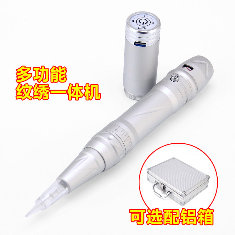 半永久全抛式纹眉眼线漂唇雾眉机