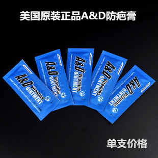 热销美国原装正品ad纹身进口防疤膏啫喱乳纹眉纹绣半永久文身用品