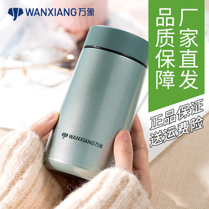 万象保冷保温杯带滤网女士杯子便携带可爱简约不锈钢大肚水杯F38