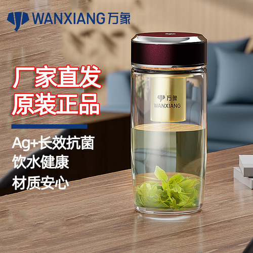 万象抗菌手工玻璃杯2023新品上市