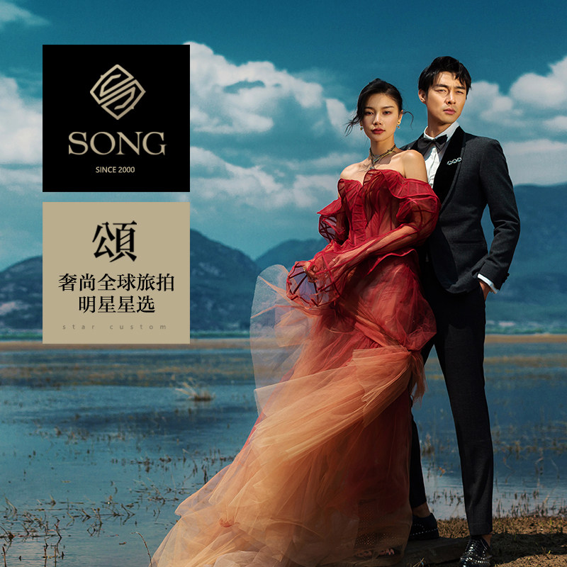 SONG Global Travel Photography Wedding dress Photography Lijiang Travel Photography Yunnan Wedding Photos Group purchase studio Night view shotin the Wedding/Photography/Video services , Travel Wedding Photography  category - from Buy2taobao.com to provide professional Taobao agent buy service