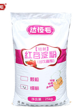 四川红薯淀粉达恒毛淀粉