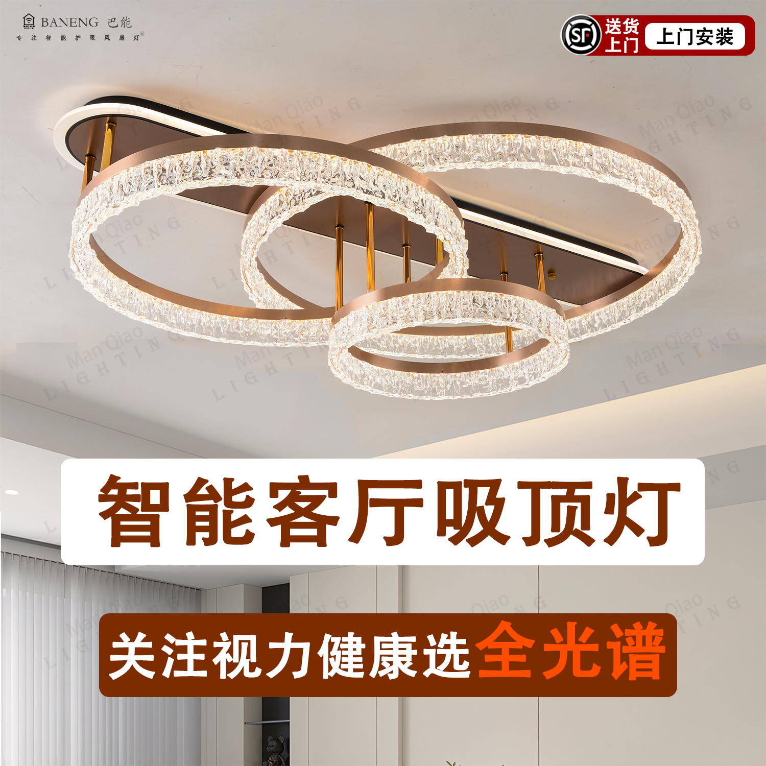 客厅灯现代简约大气2025新款led吸顶灯高档超亮轻奢高级感大厅灯