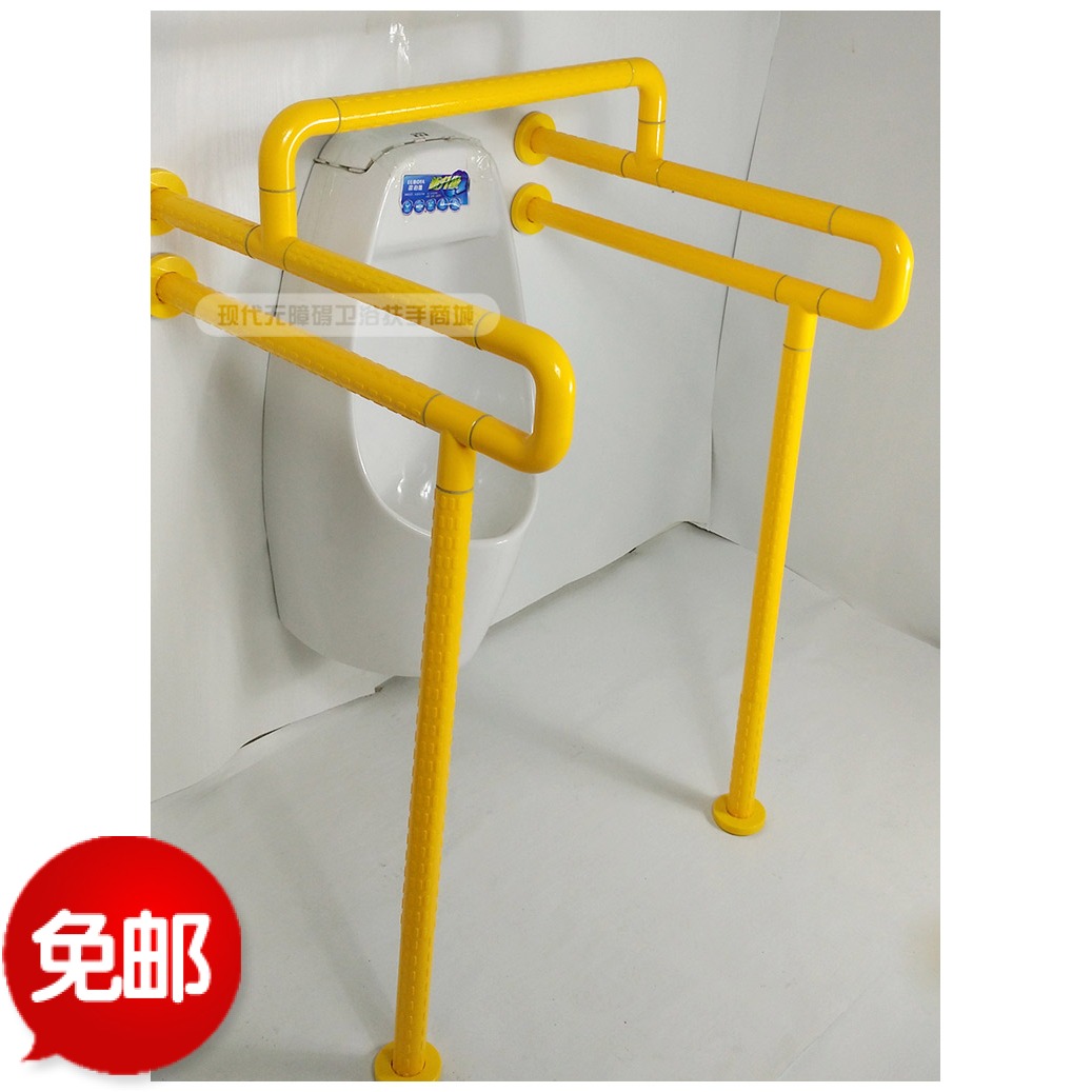 现代无障碍马桶公共卫生间厕所医院专用小便器安全防滑卫浴扶手