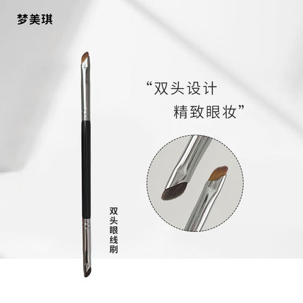 梦美琪双头镰刀眼线刷刀锋刷眼睑下至卧蚕小马毛细节刷沧州化妆刷