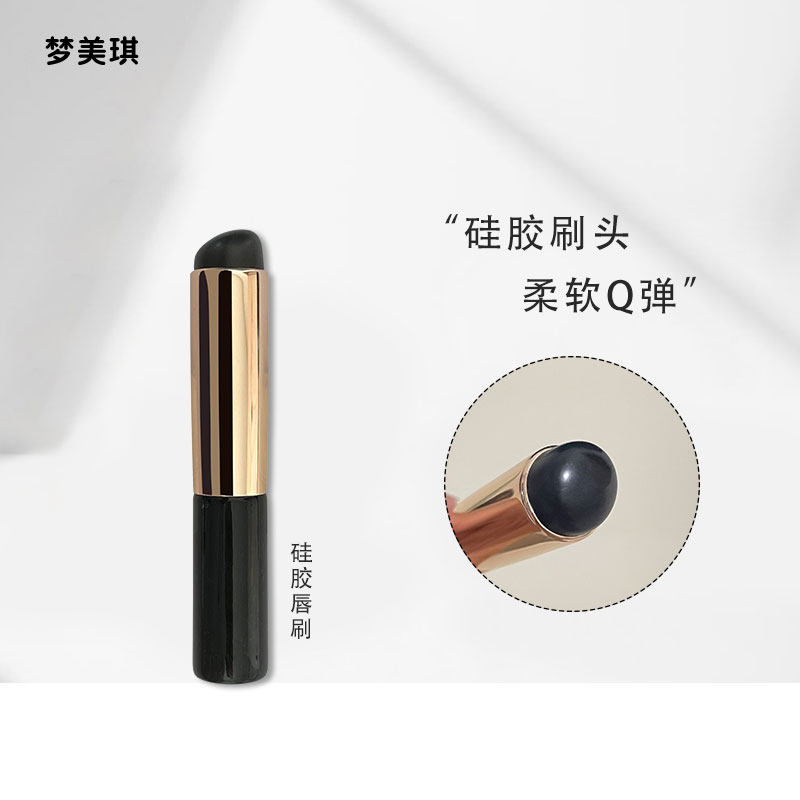 梦美琪硅胶唇刷遮瑕刷沧州化妆刷图片