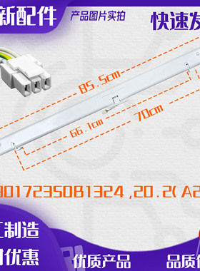 美菱冰箱门转梁门翻板竖梁BCD-356WPUCX/360WUPBH/368WPB/368WPC