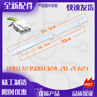 美菱冰箱配门转梁翻板竖梁BCD WUP9BH 446WP9B 446WP9C 442WPCH