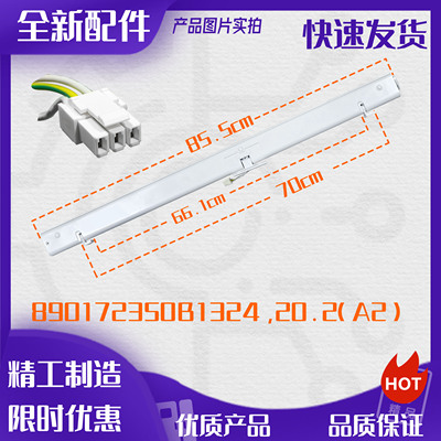 美菱冰箱门转梁门翻板竖梁BCD-356WPUCX/360WUPBH/368WPB/368WPC