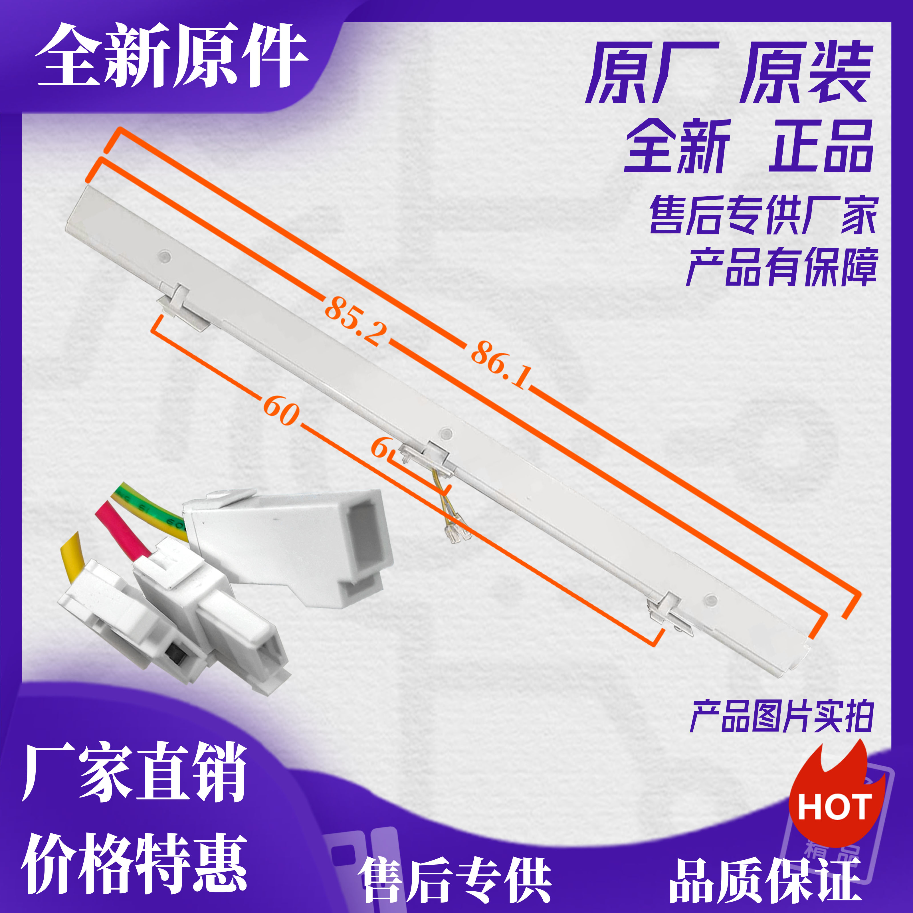 美的冰箱们转梁翻转梁竖梁