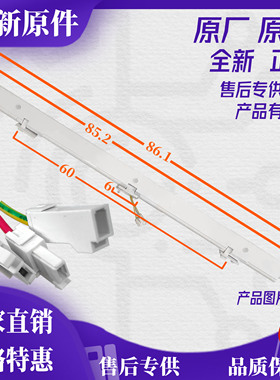 美的冰箱BCD-456WGM 440/468WTPM 432WGPZM门转梁 翻转梁 竖梁