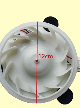 TCL冰箱BCD-330WEPF1/BCD-299WEF1风扇电机风机