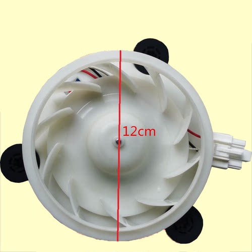 TCL冰箱BCD-318WEZ50/BCD-320WEF1风扇电机风机冷冻风扇电机电扇