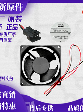 原装海信容声冰箱BCD-172WD11D/175WVK1EQ/177/178WE冷冻风机配件