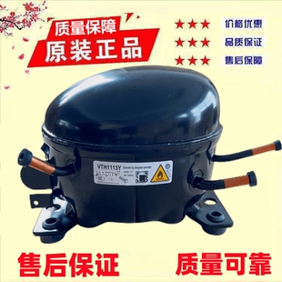 全新VTH1113Y VTH1116Y  VMH1113Y VTB1113Y加西贝拉变频压缩机