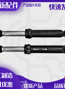 适用西门子滚筒洗衣机WD12H460TI,WD14H468,WD15H568减震器避震器