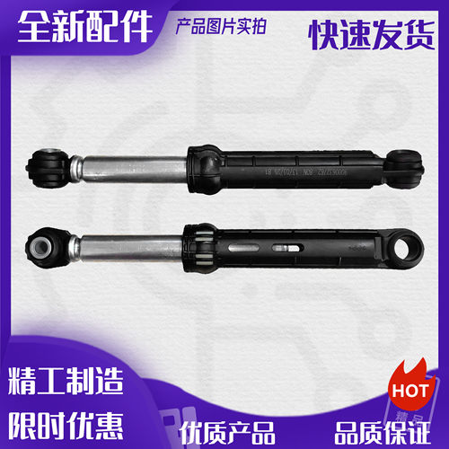 适用西门子滚筒洗衣机WD12H460TI,WD14H468,WD15H568减震器避震器