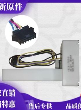适用于云米冰箱BCD-630WMLAD02A电动风门