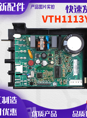 VTH1113Y适用新飞冰箱压缩机VTB1111Y变频板BCD-301WGV8A驱动主板