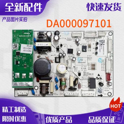 适用美的BCD-483WSPZM(E)电冰箱电脑板000097101主板主控板变频板