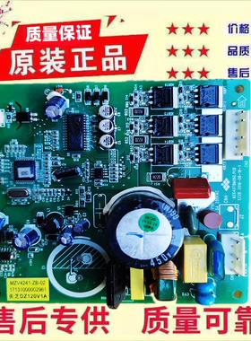美的冰箱压缩机变频驱动板DZ120V1A BCD-536WKPZM 17131000004281