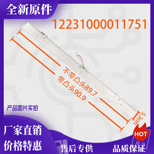 适用美的翻转梁门转梁BCD-379WGPZM(E)/420WGPM(E)/430WGPM(E)