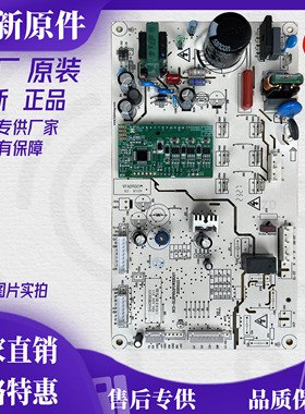 适用伊莱克斯ESE6619GD/TD主板电脑控制板 Q460WSGVE SQ6.620.211