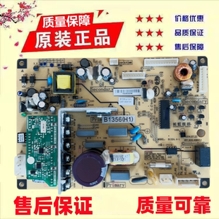 美菱冰箱BCD248WP3BKJ 301WPBDJ主板电脑板电源板变频板B1356.4