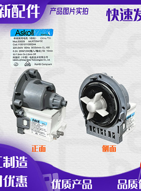 适用于三星LG滚筒洗衣机排水泵Askoll 00180A 30008D排水马达电机