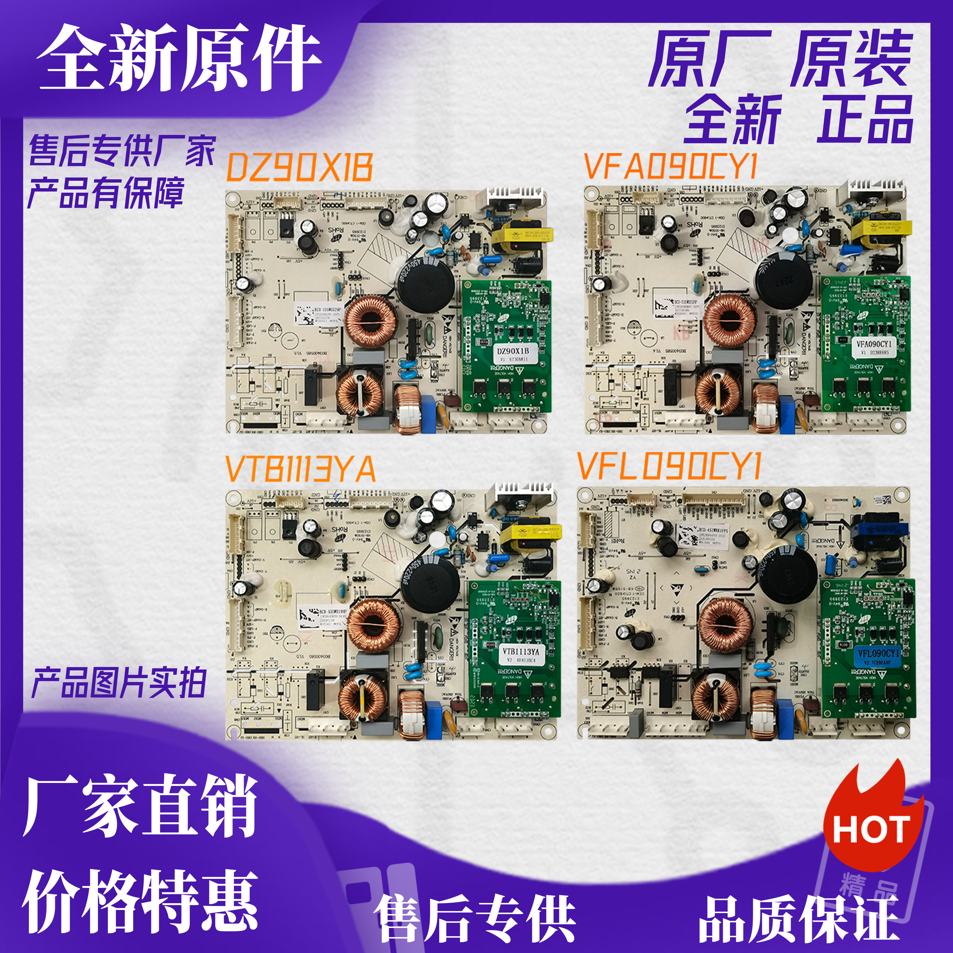 适用海信容声冰箱BCD-532WRS2HP/535WSS2HP/536WD18HP电脑主控板