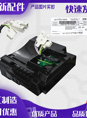 适用海尔冰箱变频板embraco VCC3 2456恩布拉科压缩机驱动板EECON