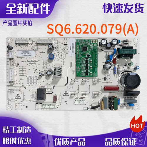 伊莱克斯冰箱主板电源板电脑板