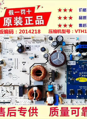 适用海信容声冰箱BCD-532WRS2HP/535WSS2HP/536WD18HP电脑主控板