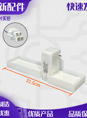 适用于美的冰箱BCD-436WGPZM/436WTZM/436WTGM/630WKGPZV电动风门