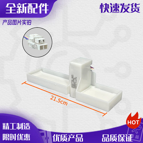 适用于美的冰箱BCD-436WGPZM/436WTZM/436WTGM/630WKGPZV电动风门
