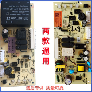 186WM 166WM 17131000007882 冰箱电脑板主板电源板BCD 适用于美