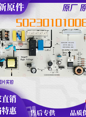 适用美的冰箱BCD-251WTM BCD-252WTQM-CBCD-241WTM电源板电脑板